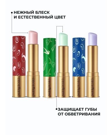 Zozu Lip balm moisturizing set - Buy Online on GoSupps.com