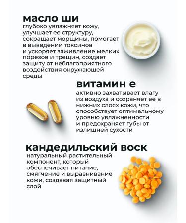 Zozu Lip balm moisturizing set - Buy Online on GoSupps.com