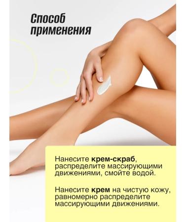 Tashe Anti -cellulite body scrub and cream Butter - Buy Online on GoSupps.com