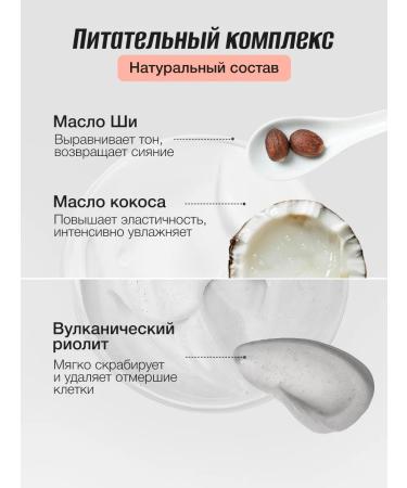 Tashe Anti -cellulite body scrub and cream Butter - Buy Online on GoSupps.com