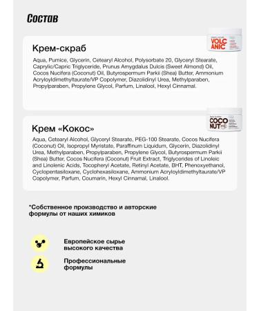 Tashe Anti -cellulite body scrub and cream Butter - Buy Online on GoSupps.com