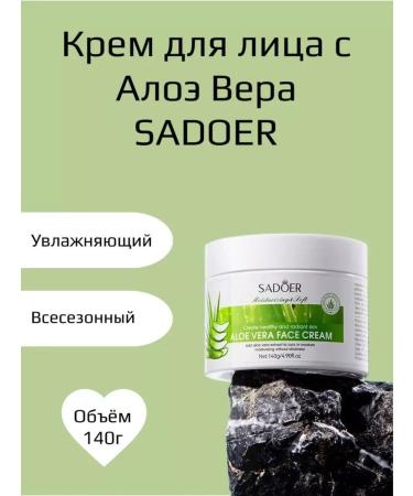 sadoer Facial cream from acne and acne 140 grams