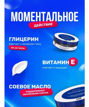 Neutrogena Cream Care Intensively Moisturizing Norwegian Formula 200 ml - Buy Online on GoSupps.com
