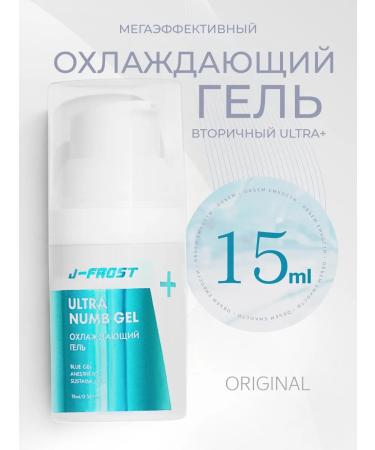 Frost Gel anesthesia for tattoo and tattoo primary 15ml Ultra