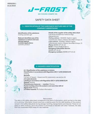 Frost Gel anesthesia for tattoo and tattoo primary 15ml Ultra - Buy Online on GoSupps.com