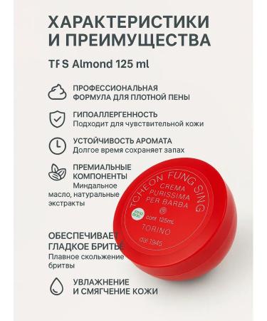 Tcheon Fung Sing Shaving soap cream almond - Buy Online on GoSupps.com