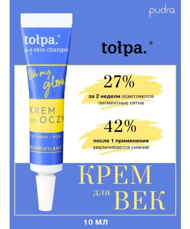 CROWD My Skin Changer Oh My Glow Eye Cream 10 ml