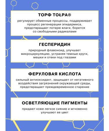 CROWD My Skin Changer Oh My Glow Eye Cream 10 ml - Buy Online on GoSupps.com