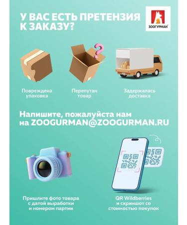 Zoogourman Wet food for cats spider chicken 85 g x30 pcs - Buy Online on GoSupps.com