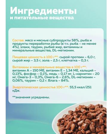 ZOOGOURMAN Wet feed for cats spider ocean fish 85 g x30 pcs - Buy Online on GoSupps.com