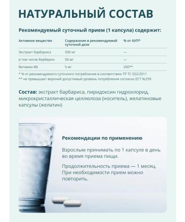 x10 premium Berberin for weight loss 500 mg in capsules - Buy Online on GoSupps.com