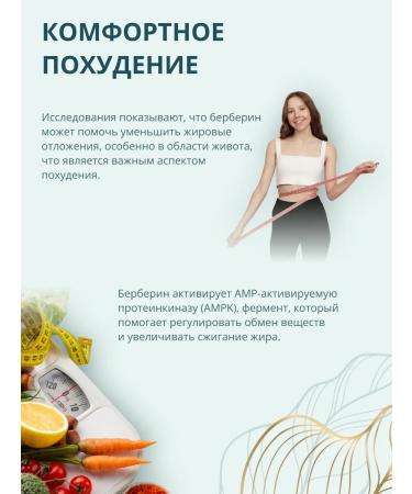 x10 premium Berberin for weight loss 500 mg in capsules - Buy Online on GoSupps.com