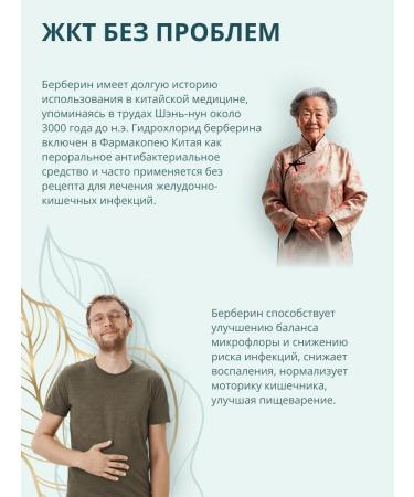 x10 premium Berberin for weight loss 500 mg in capsules - Buy Online on GoSupps.com