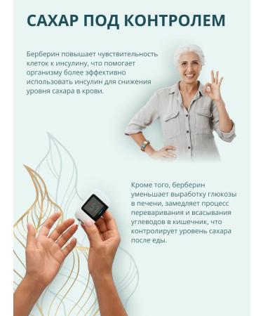 x10 premium Berberin for weight loss 500 mg in capsules - Buy Online on GoSupps.com