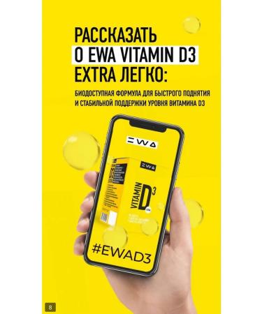 EWA product Vitamin D3 Extra from Ewa Eva - Buy Online on GoSupps.com