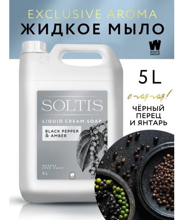 SOLTIS Hair shampoo - shower gel 2 in 1 5l and liquid soap 5l - Buy Online on GoSupps.com