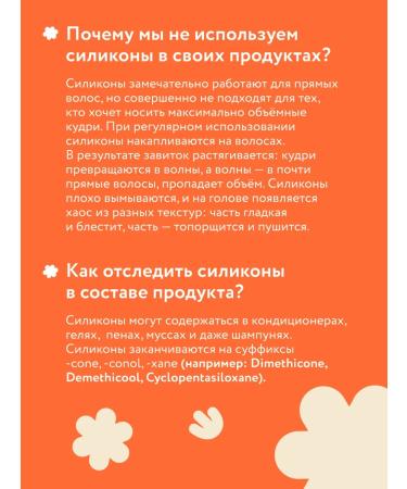 So go ahead Set for curly hair styling and non -fat air conditioner - Buy Online on GoSupps.com