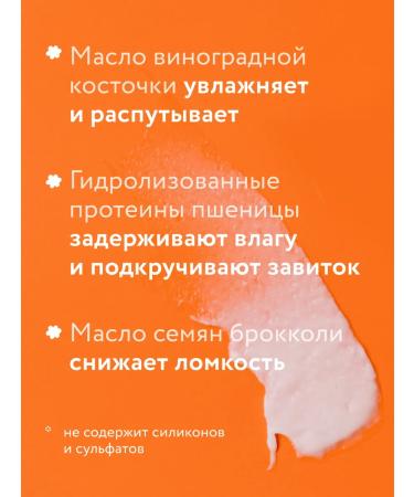 So go ahead Set for curly hair styling and non -fat air conditioner - Buy Online on GoSupps.com