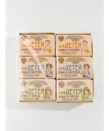 Krestovnikov Brothers Plant Natural soap hard toilet children's set 2pcs