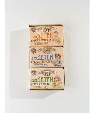 Krestovnikov Brothers Plant Natural soap hard toilet children's set 2pcs - Buy Online on GoSupps.com