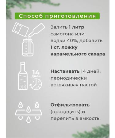 Alcovar Set of herbs for tincture huntsman - Buy Online on GoSupps.com