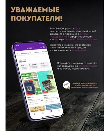 Alcovar Set of herbs for tincture huntsman - Buy Online on GoSupps.com