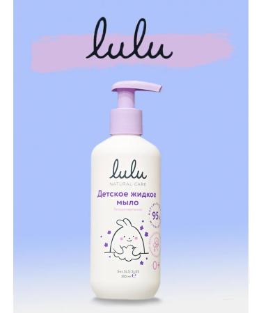 Lulu Liquid soap for newborn