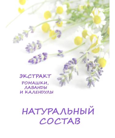 Lulu Liquid soap for newborn - Buy Online on GoSupps.com