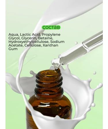 MARKELL Almond and dairy piling for the face of the set 2pcs - Buy Online on GoSupps.com