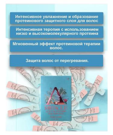 ADELLINE Filler-mask restorative for hair - Buy Online on GoSupps.com