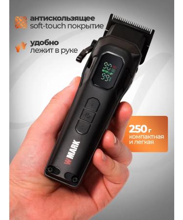 WMARK Professional hair cutting machine with nozzles - Buy Online on GoSupps.com