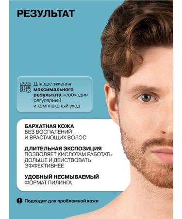 ART&FACT Body peeling indelible with acids 150 ml - Buy Online on GoSupps.com