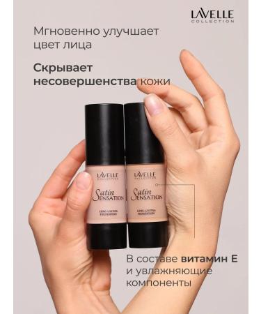 LavelleCollection Satinsensation tonal face tone 03 beige pink - Buy Online on GoSupps.com