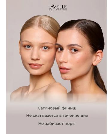 LavelleCollection Tonal face cream Satin Sensation tone 07 almond - Buy Online on GoSupps.com