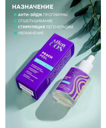 ALIENCOS Korea's face peeling for sensitive and dry skin - Buy Online on GoSupps.com