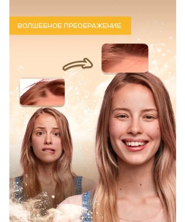 HELICA Sedane painting powder masking and tinting - Buy Online on GoSupps.com