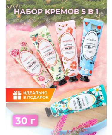 Beauty&light Set of moisturizing nutrient creams for hand