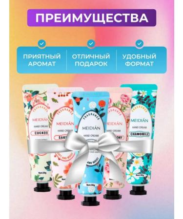 Beauty&light Set of moisturizing nutrient creams for hand - Buy Online on GoSupps.com