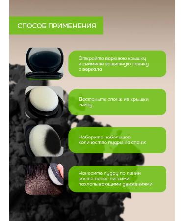 HELICA Hair powder from gray hair - Buy Online on GoSupps.com