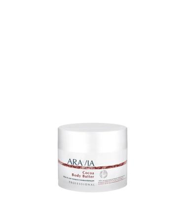 ARAVIA Professional Restorative body oil