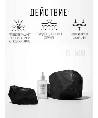 SKIN1004 Tone Brightening Capsule Ampoule 50ml Capule - Buy Online on GoSupps.com