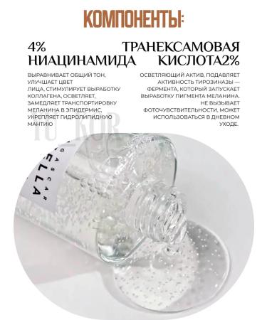 SKIN1004 Tone Brightening Capsule Ampoule 50ml Capule - Buy Online on GoSupps.com