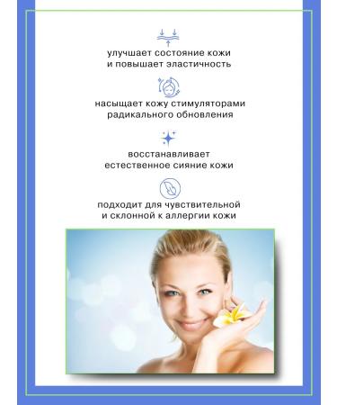 CROWD My Skin Changer Renew ME Facial Waste - Buy Online on GoSupps.com