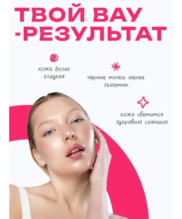 The U Enzyme powder for washing with raspberries 50 g - Buy Online on GoSupps.com