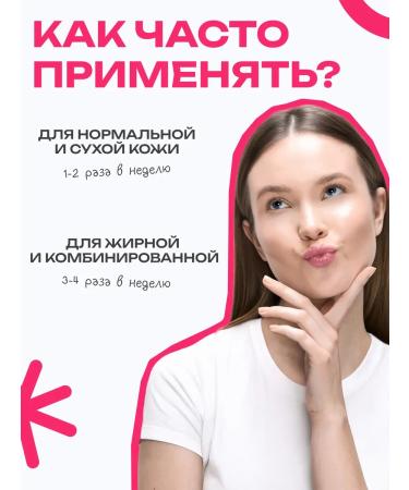 The U Enzyme powder for washing with raspberries 50 g - Buy Online on GoSupps.com