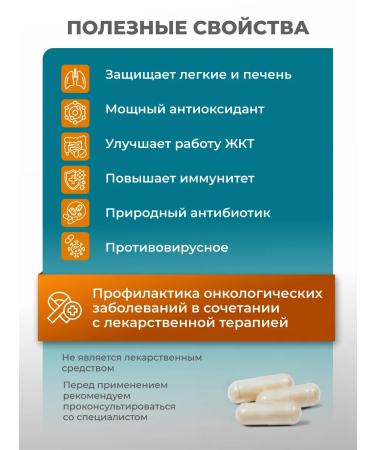 Altai ECO Trametes multi -colored mycelium 90 capsules trames mushroom - Buy Online on GoSupps.com