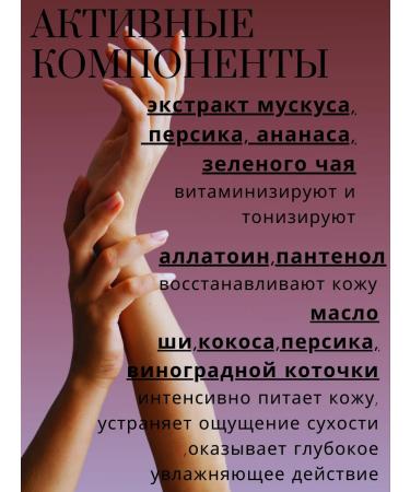 Bloom Cosmetics Hand cream nutritious musk and hibiscus - Buy Online on GoSupps.com