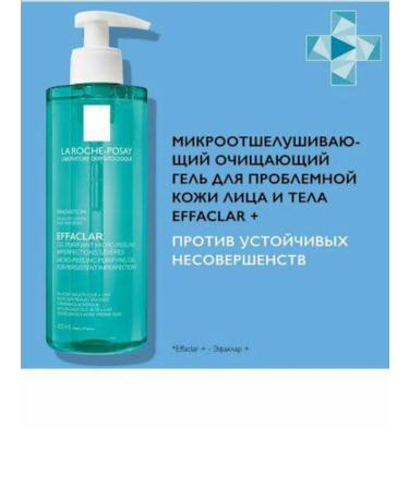 LAROCHE-POSAY Effaclar 400ml problem washing gel for problem skin - Buy Online on GoSupps.com