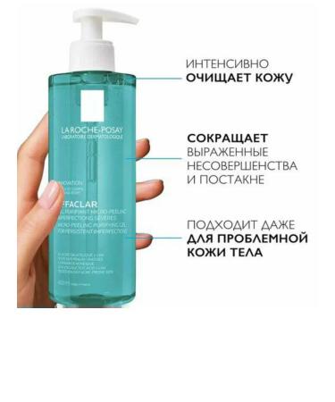 LAROCHE-POSAY Effaclar 400ml problem washing gel for problem skin - Buy Online on GoSupps.com