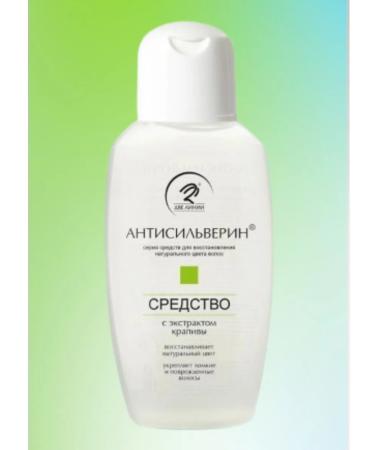 ANTISILVERIN Hair color with nettles 2pcs a150ml - Buy Online on GoSupps.com